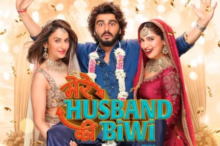 Mere Husband Ki Biwi Collection Day 1: पहले दिन 'मेरे हसबैंड की बीवी' हिट हुई या फ्लॉप? कलेक्शन जान उड़ जाएंगे होश