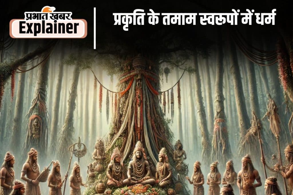 Munda-tribes-and-their-religion