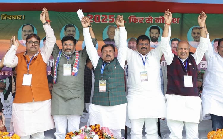 Bihar Election 2025: 2025 में बनायेंगे इतिहास, एनडीए घटक दल के अध्यक्षों ने भरी हुंकार