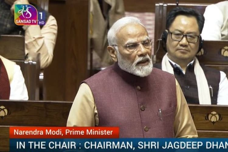 PM Modi Speech In Rajya Sabha: 'कांग्रेस को मजबूरी में जय भीम का नारा लगाना पड़ रहा', राज्यसभा में बोले पीएम मोदी