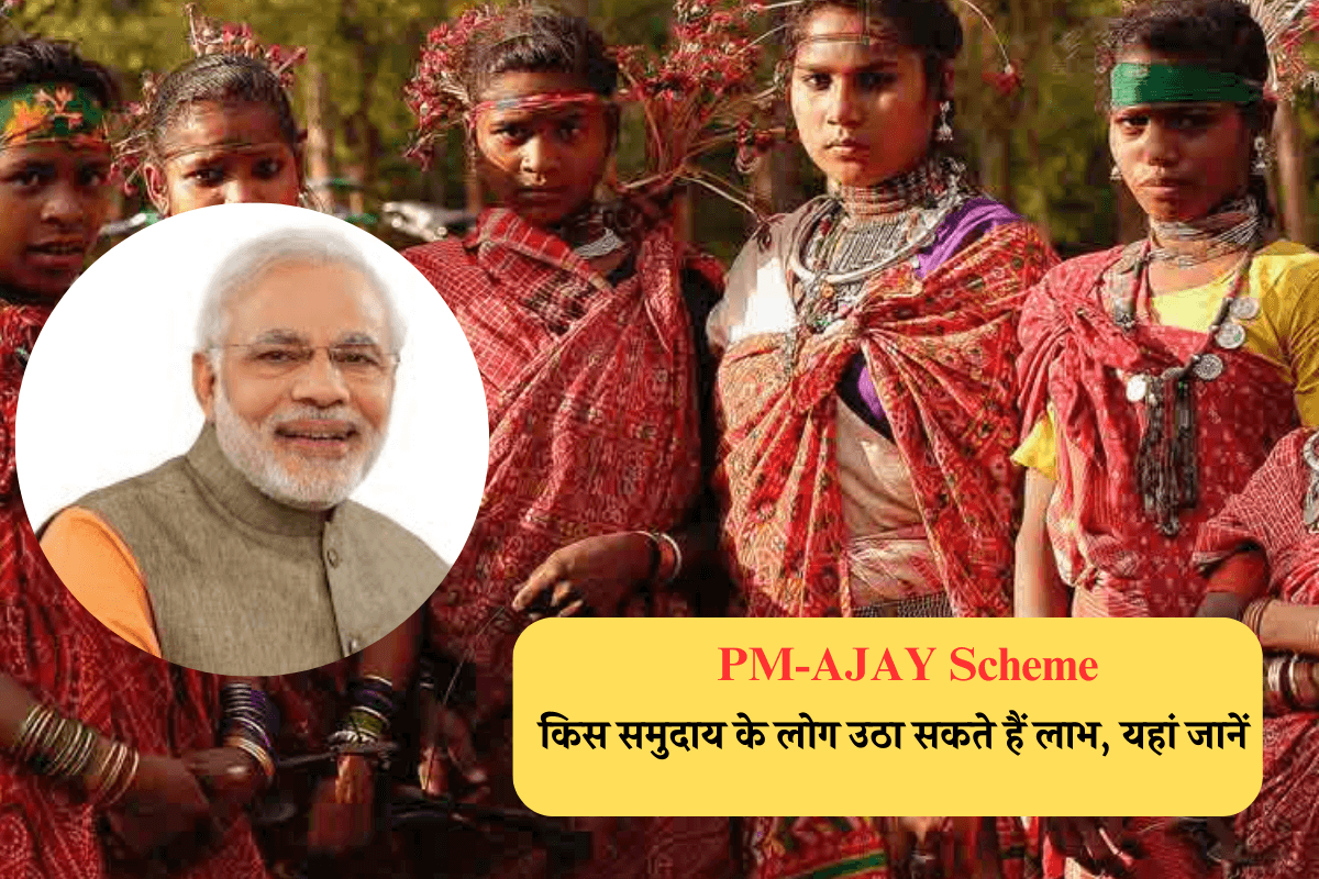 PM-AJAY Scheme PM-AJAY Scheme