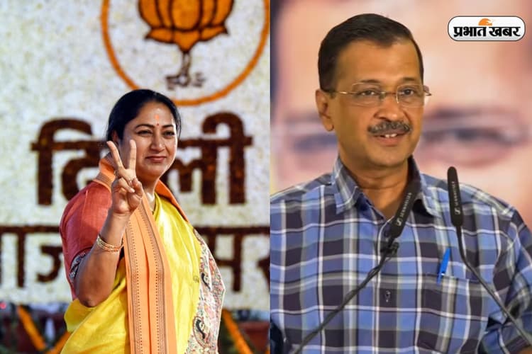 दिल्ली की सत्ता बदली, संपत्ति का गणित भी बदलेगा? जानिए नई सीएम रेखा गुप्ता और केजरीवाल की नेट वर्थ