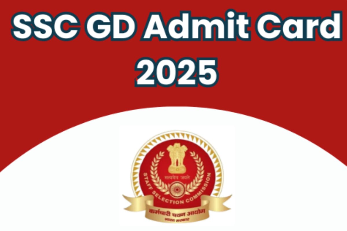 SSC GD Constable Admit Card Out: рдПрд╕рдПрд╕рд╕реА рдЬреАрдбреА рдХрд╛рдВрд╕реНрдЯреЗрдмрд▓ рдкрд░реАрдХреНрд╖рд╛ рдХрд╛ рдПрдбрдорд┐рдЯ рдХрд╛рд░реНрдб рдЬрд╛рд░реА, рдРрд╕реЗ рдХрд░реЗрдВ рдбрд╛рдЙрдирд▓реЛрдб