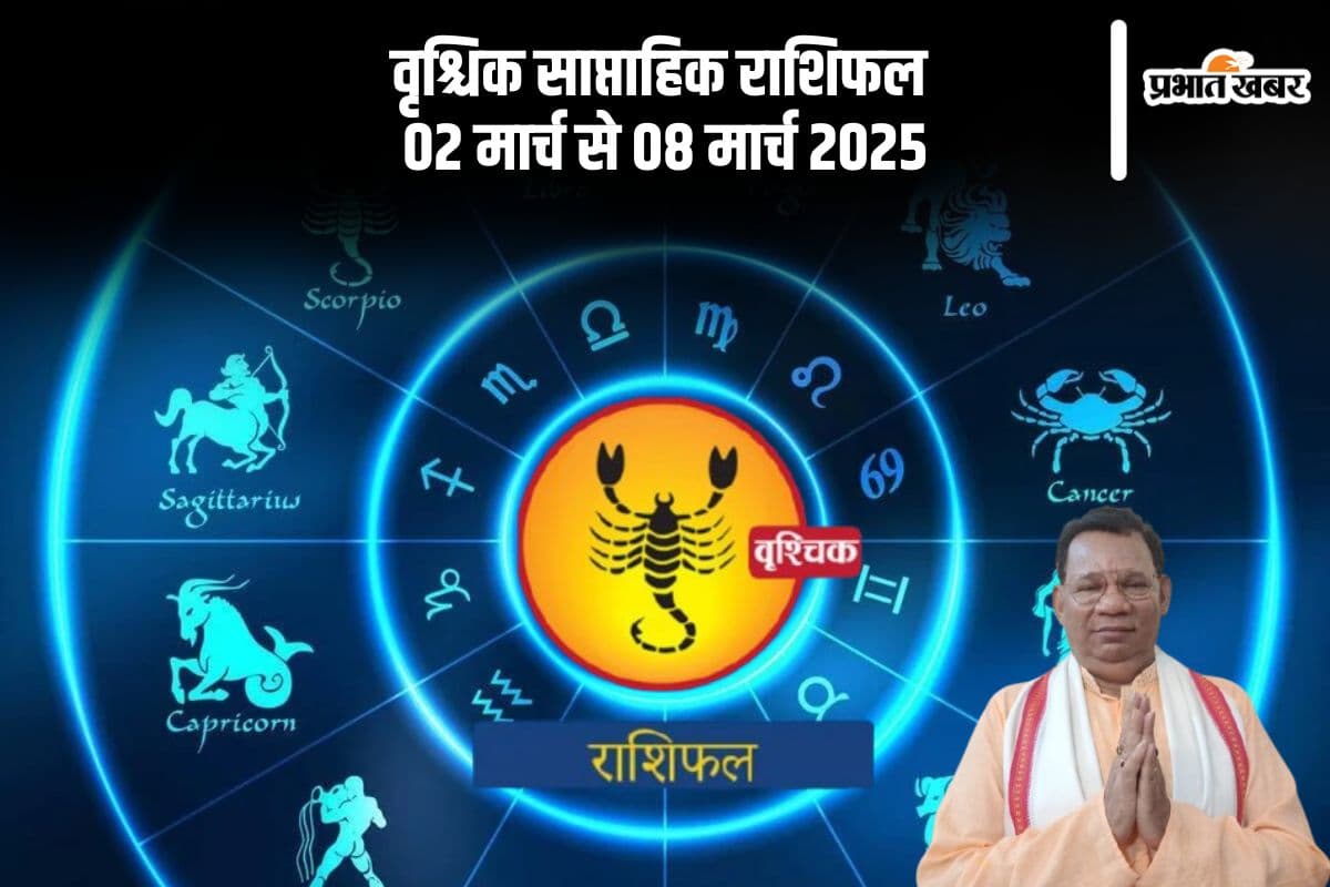 Scorpio Weekly Horoscope 2 March to 8 March 2025 in Hindi