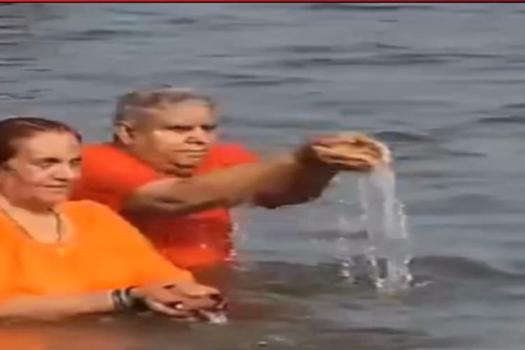 Viral Video: उपराष्ट्रपति जगदीप धनखड़ ने अपनी पत्नि के संग लगाई महाकुंभ में आस्था की डुबकी