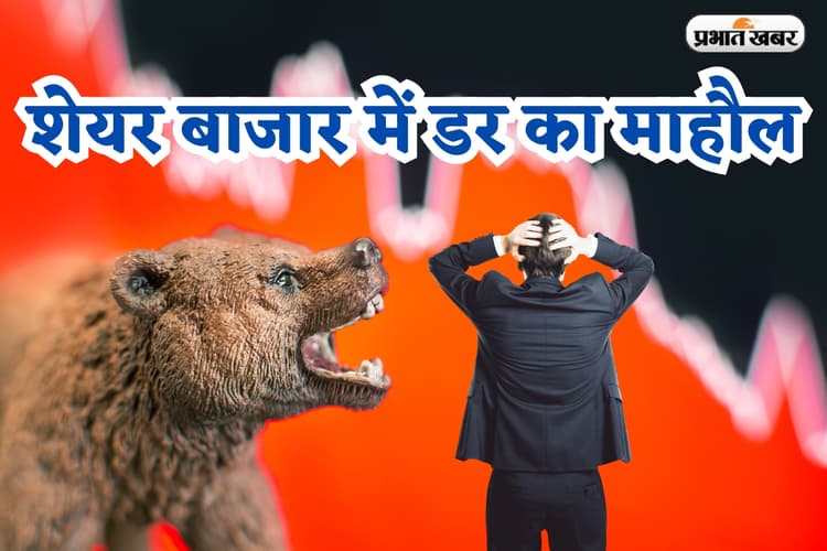 Black Monday: ट्रंप के टैरिफ से दुनिया में हाहाकार! सेंसेक्स-निफ्टी में भारी गिरावट, निवेशकों के डूबे लाखों करोड़