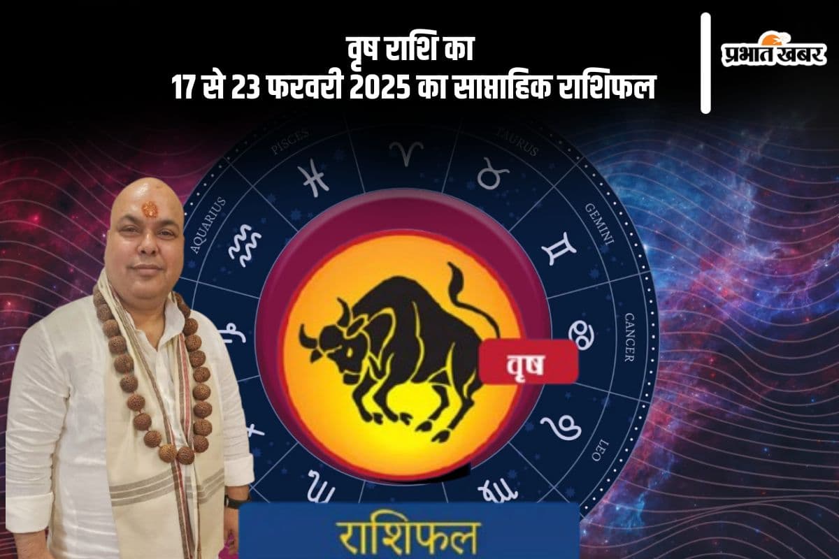 Taurus Weekly Horoscope 17 to 23 February 2025 in Hindi