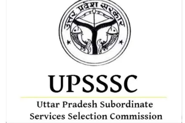 UPSSSC Mains Admit Card 2025 Out: जूनियर एनालिस्ट, ऑडिटर परीक्षा का एडमिट कार्ड जारी, ऐसे करें डाउनलोड