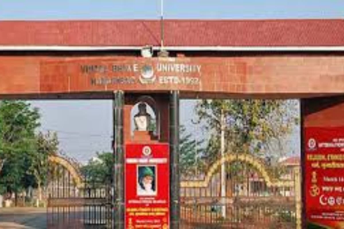 हजारीबाग का विनोबा भावे विश्वविद्यालय