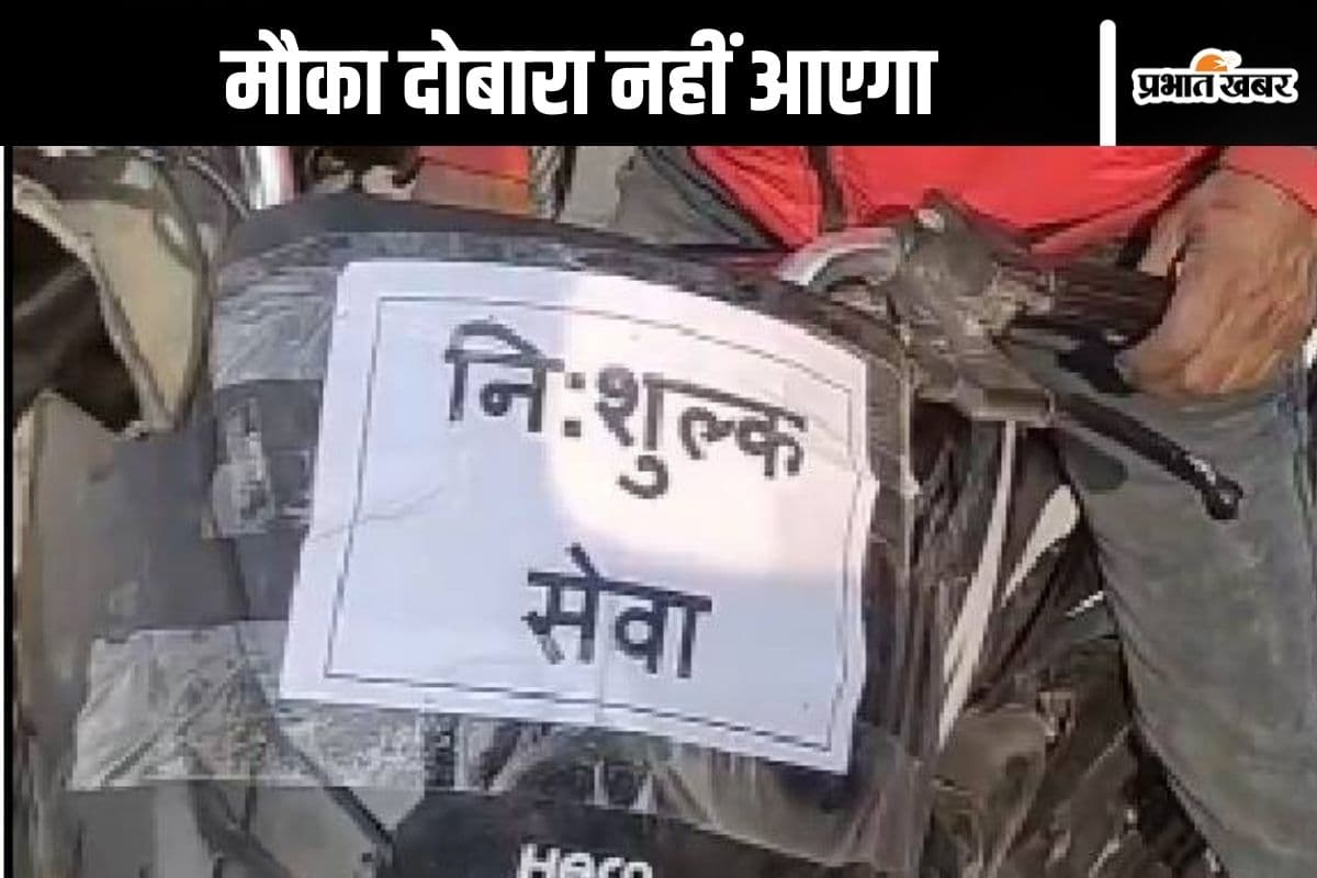 Viral Video : महाकुंभ मेले में बाइक लेकर पहुंचा मुस्लिम शख्स, कहा- यह मौका दोबारा नहीं आएगा