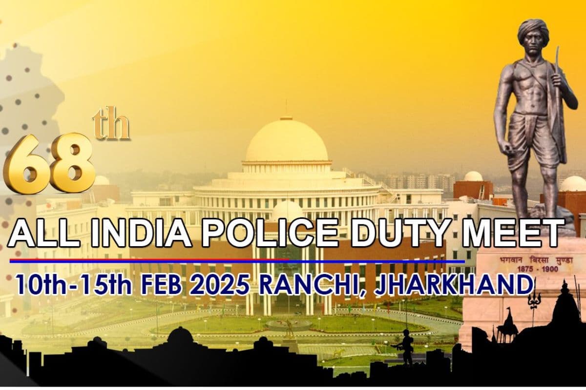 रांची के खेलगांव में आज से ऑल इंडिया पुलिस ड्यूटी मीट, दिखेगा जांबाजों का हुनर