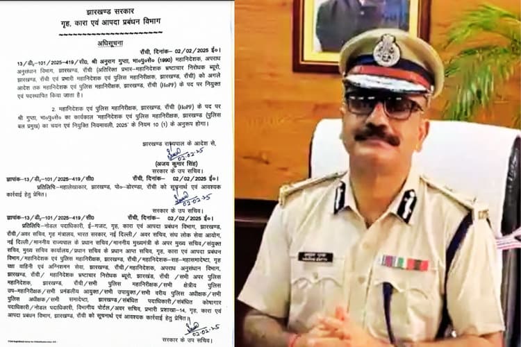 प्रभारी डीजीपी अनुराग गुप्ता बने झारखंड के नियमित पुलिस महानिदेशक