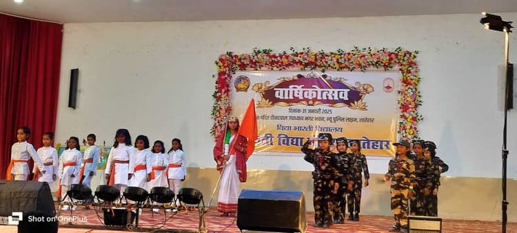 भैया-बहनों में नृत्य व संगीत से मोहा मन