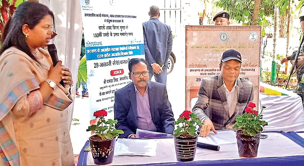 Ranchi News : झारखंड में बने जनजातीय म्यूजियम : चमरा लिंडा