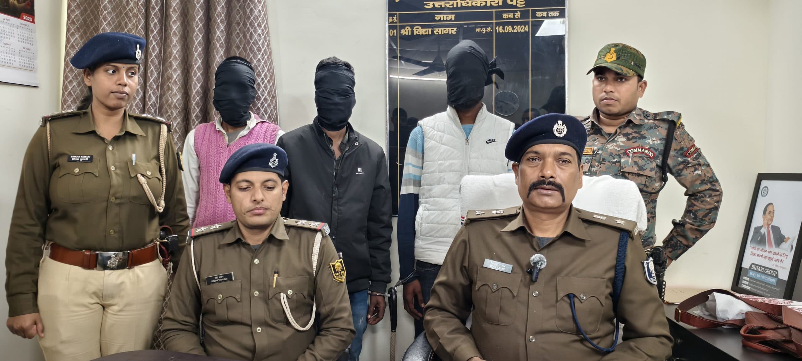 तीन बैंक लुटेरा को दारोगा ने खेत में सात किमी खदेड़ कर दबोचा