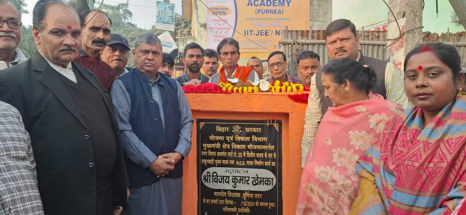 पूर्णिया के सभी क्षेत्रों में हो रहा है विकास : खेमका