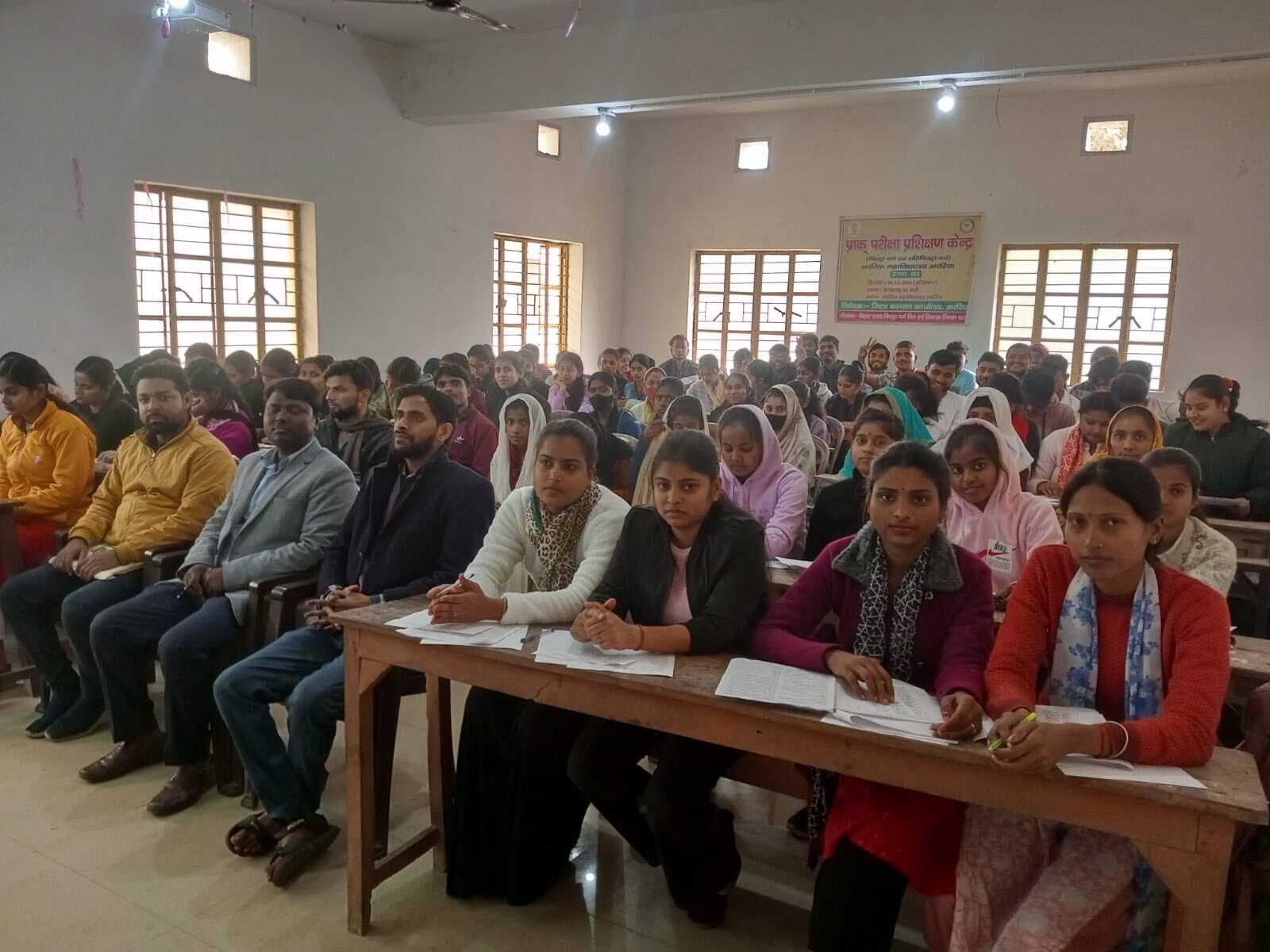 प्राक परीक्षा प्रशिक्षण केंद्र में जांच परीक्षा का आयोजन