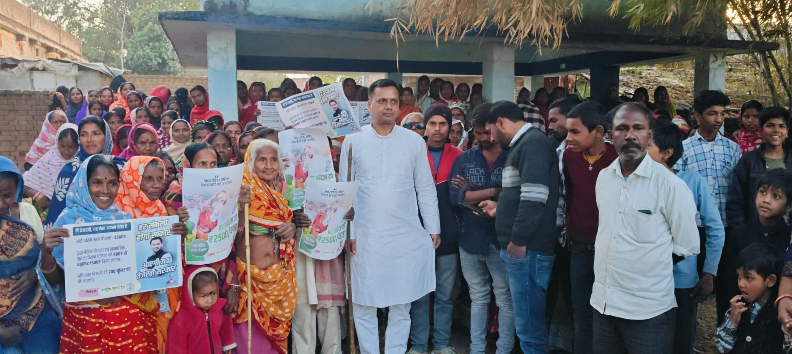 युवा राजद ने किया माई-बहिन योजना का प्रचार-प्रसार