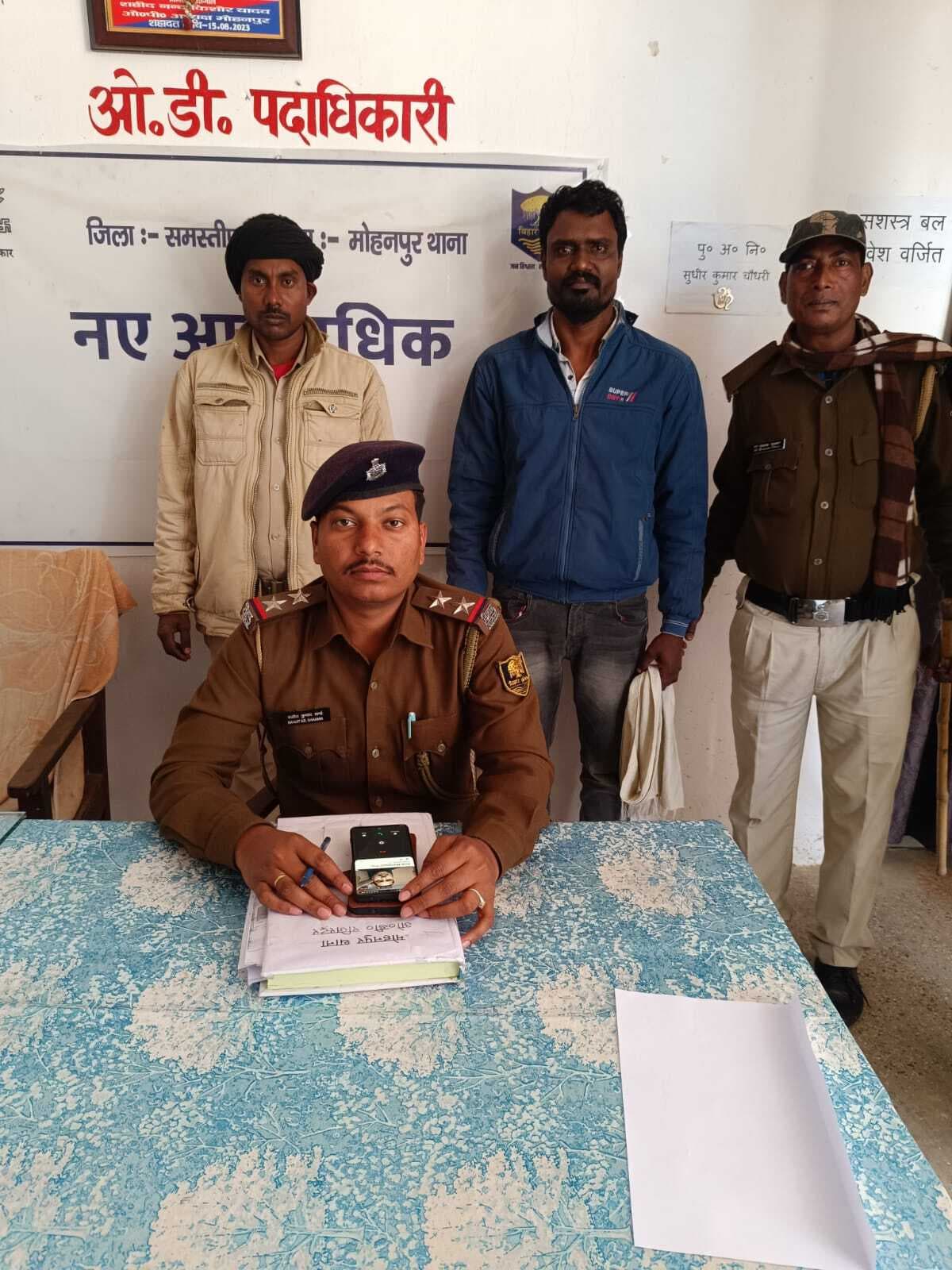 विश्वास में लेकर चार लाख की ठगी, न्यायिक हिरासत में भेजा गया