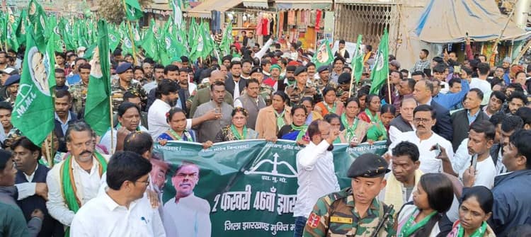 झारखंड दिवस : एसपी काॅलेज से झामुमो समर्थकों का निकाला रैला