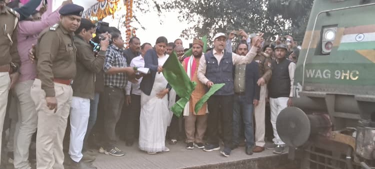 जनहित एक्सप्रेस का सरसी में ठहराव शुरू