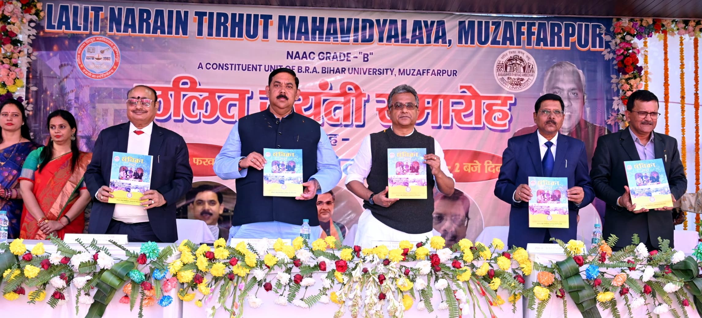 एलएनटी काॅलेज में खुला एनओयू का स्टडी सेंटर