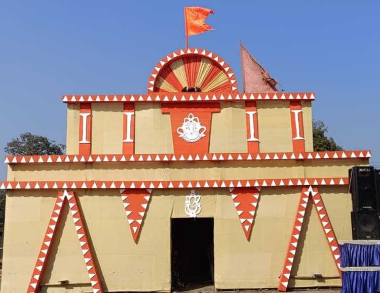 कोयलांचल में हर्षोल्लास की गयी मां सरस्वती की पूजा
