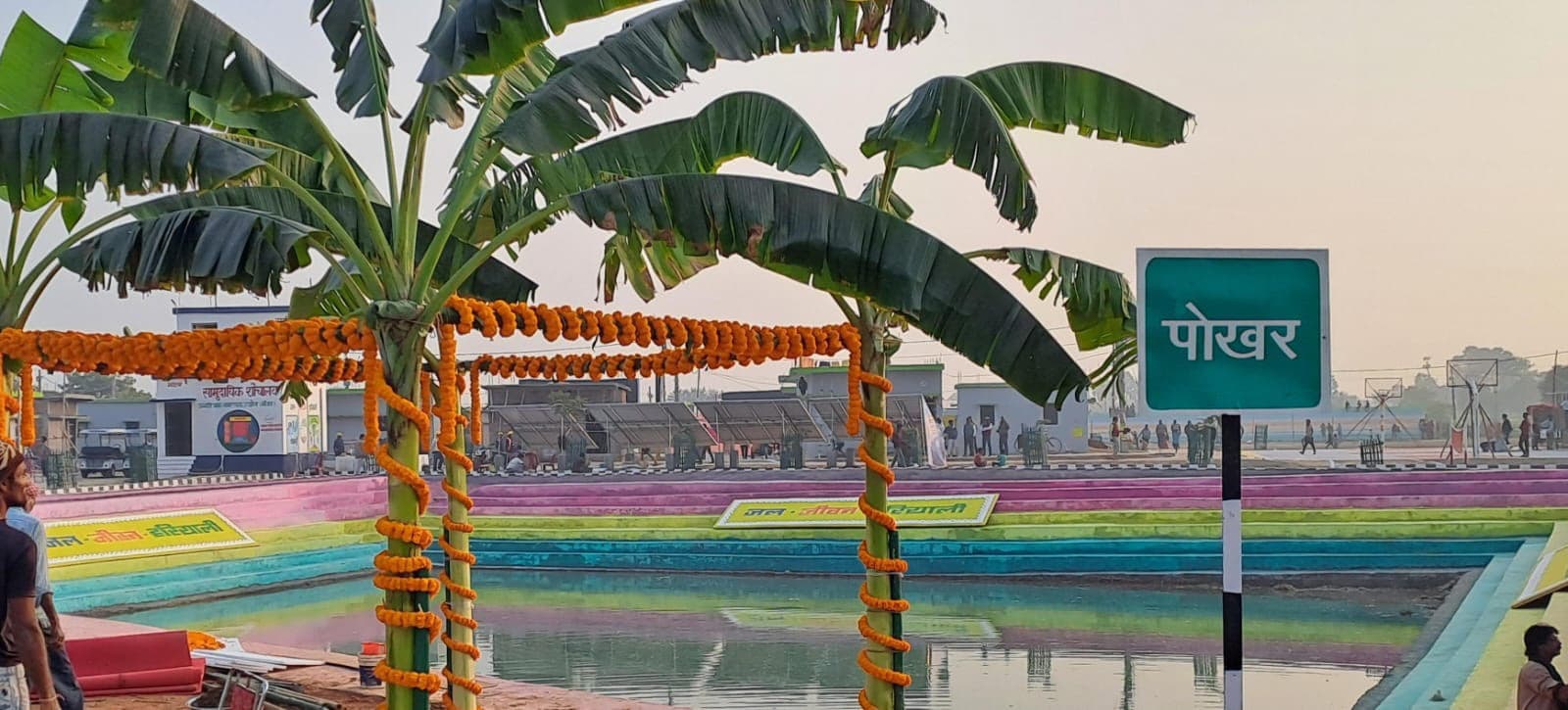 प्रगति यात्रा में मिलीं सौगतों से जिलेवासी हुए गदगद, खूब हो रही चर्चा