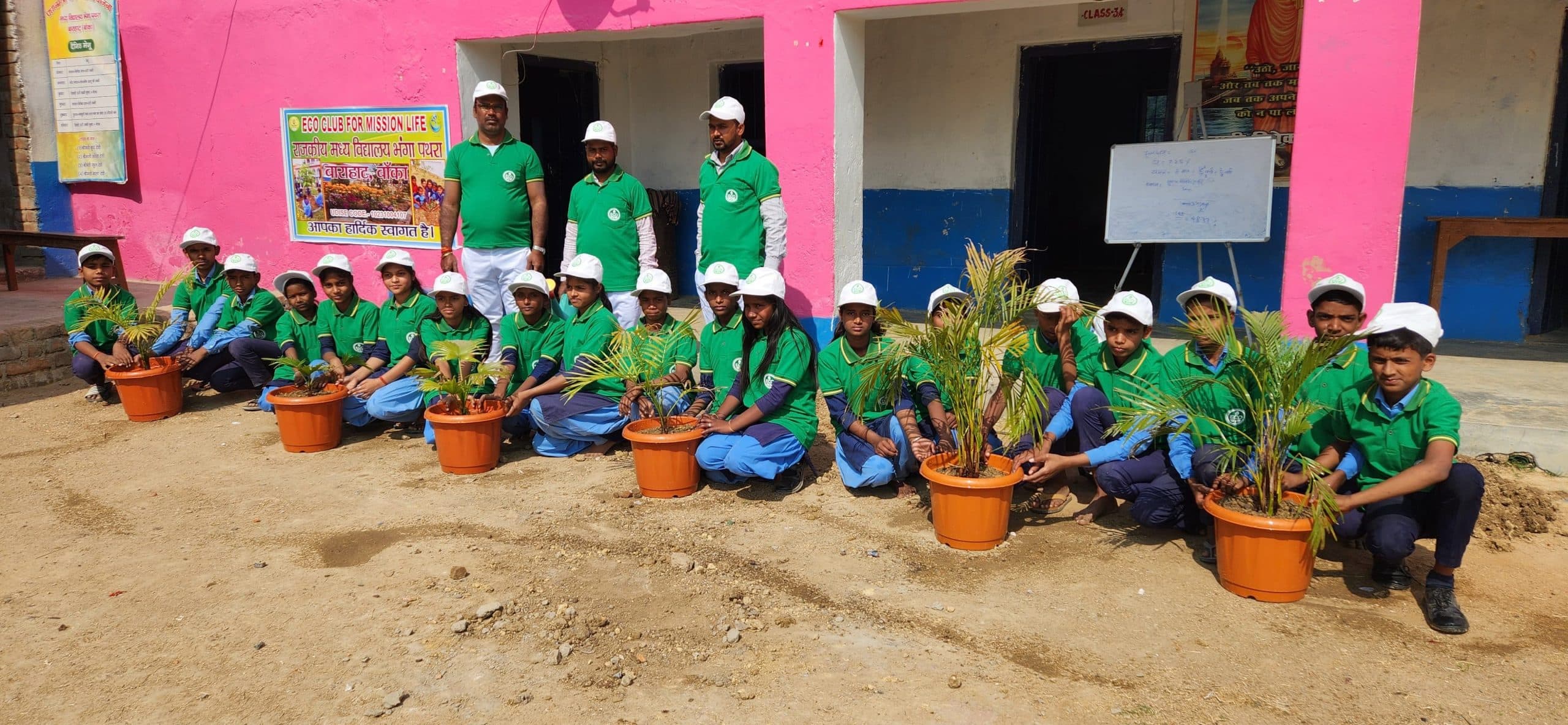 पर्यावरण संरक्षण के लिए किया गया पौधरोपन