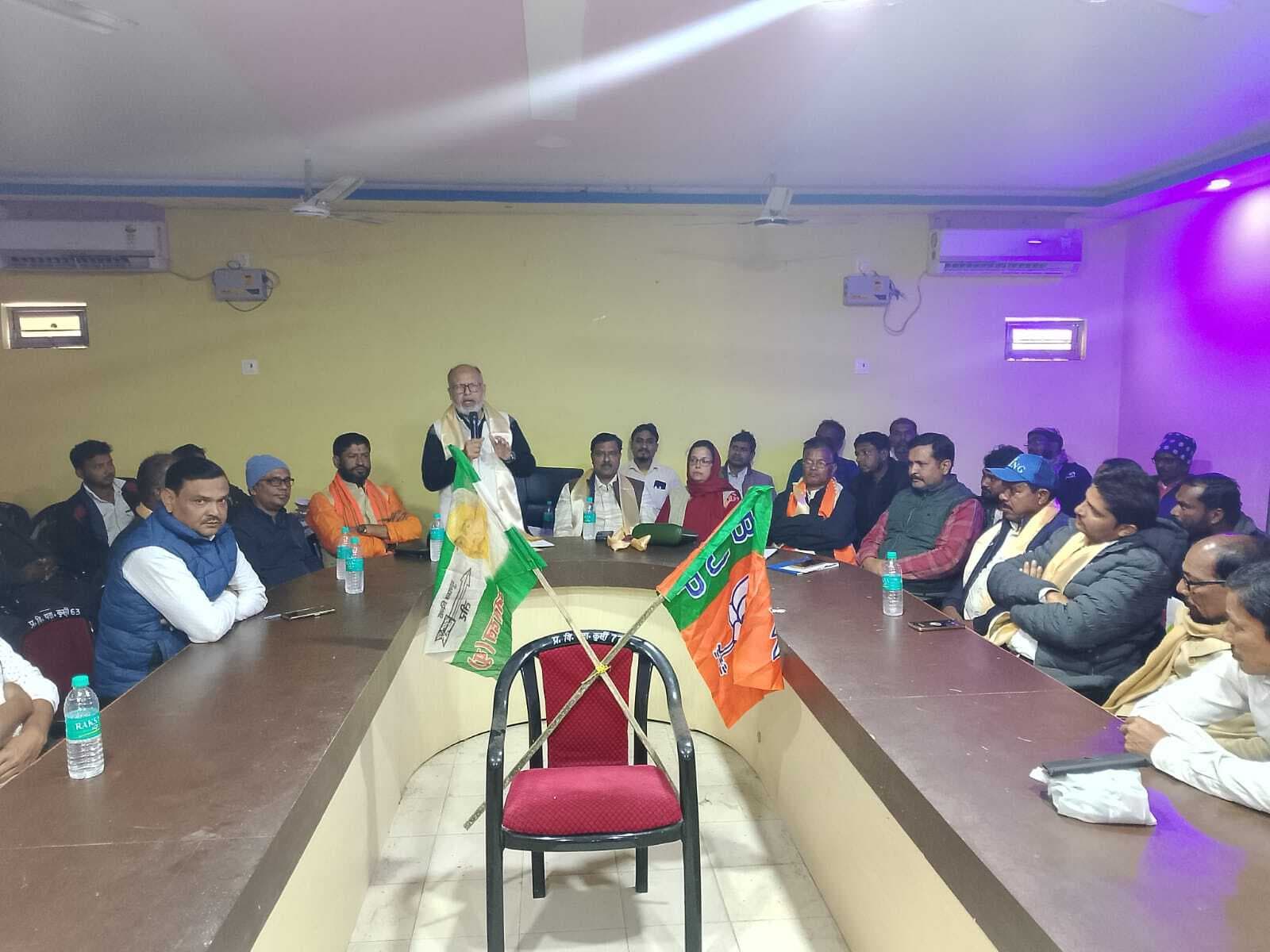 एनडीए कार्यकर्ता सम्मेलन को सफल बनाने को ले घटक दलों की बैठक आयोजित