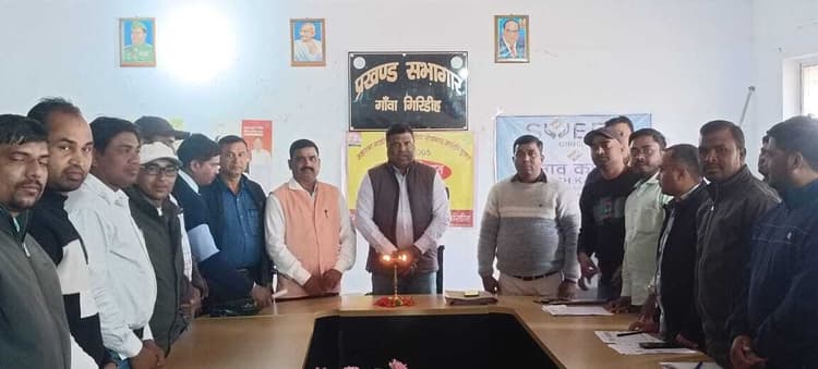 Giridih News: गावां प्रखंड के सभी पंचायतों में मनाया गया मनरेगा दिवस