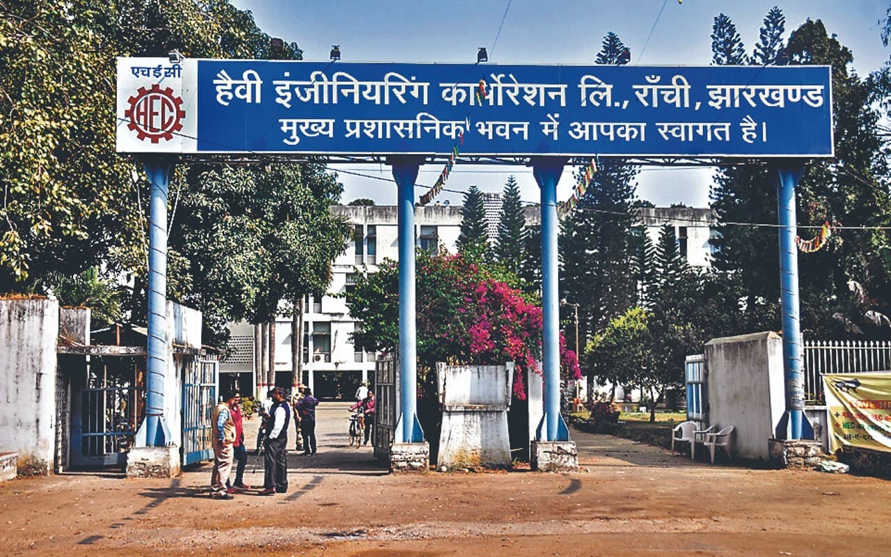 Ranchi News : एचइसी में ठेका कर्मियों के लिए एक बार फिर होगा एजेंसी का चयन