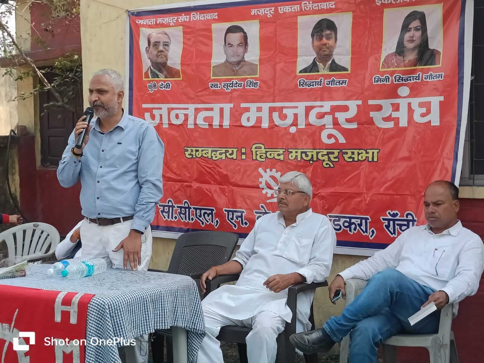 संघ कोयलांचल वासियों के समावेशी विकास का पक्षधर : कमलेश
