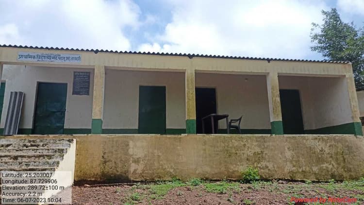 जिले के 1293 सरकारी विद्यालयों में 1262 में ही है शौचालय, 31 में नहीं