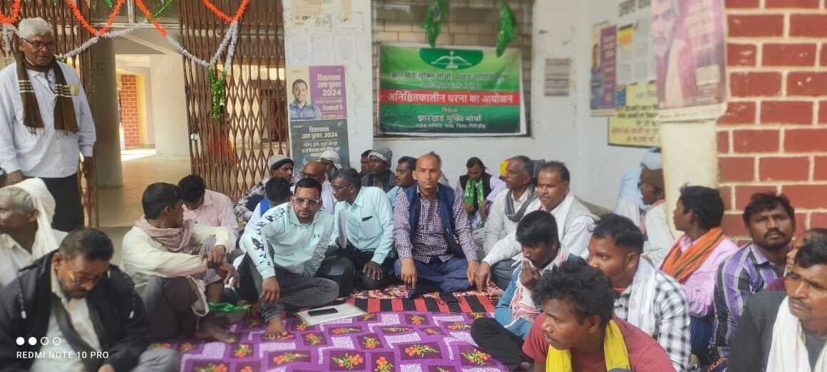 Giridih News :भ्रष्टाचार के खिलाफ झामुमो का अनिश्चितकालीन धरना शुरू
