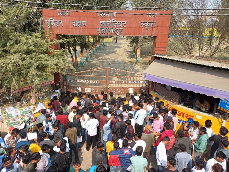 इंटर परीक्षा : दो मिनट देर से पहुंचे, रोये-गिड़गिड़ाये फिर भी परीक्षा से वंचित