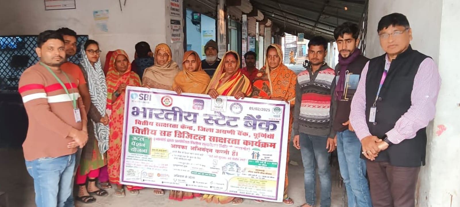 वित्तीय साक्षरता के बारे में लोगों को किया जागरूक