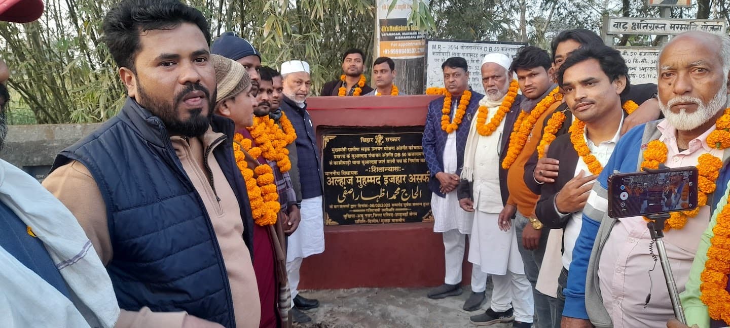 1.43 करोड़ की लागत से बनने वाली सड़क का विधायक ने किया शिलान्यास