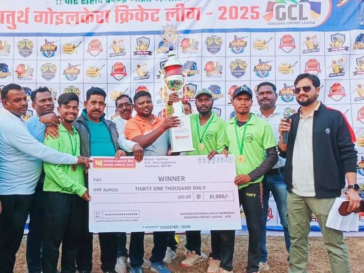 Chaibasa News : फॉरेस्ट फाइटर्स ने जीता खिताब