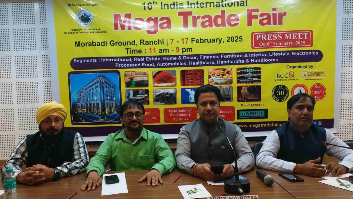 Ranchi news : मोरहाबादी मैदान में इंडिया इंटरनेशनल मेगा ट्रेड फेयर आज से