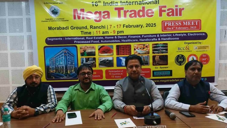 Ranchi news : मोरहाबादी मैदान में इंडिया इंटरनेशनल मेगा ट्रेड फेयर आज से