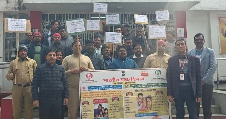 दिवस विशेष पर 18 करोड़ का हुआ बीमा