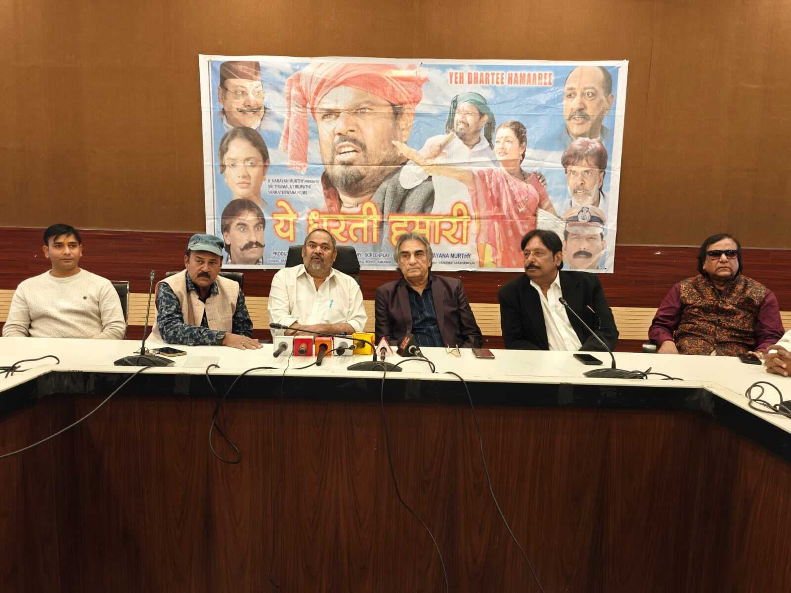 ranchi news : आदिवासियों पर जुल्म और संघर्ष की है कहानी फिल्म ये धरती हमारी