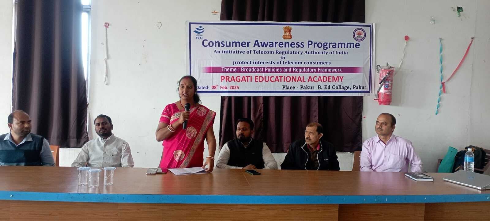 छात्रों को टेलीकॉम सेवाओं व साइबर सुरक्षा के प्रति किया गया जागरूक