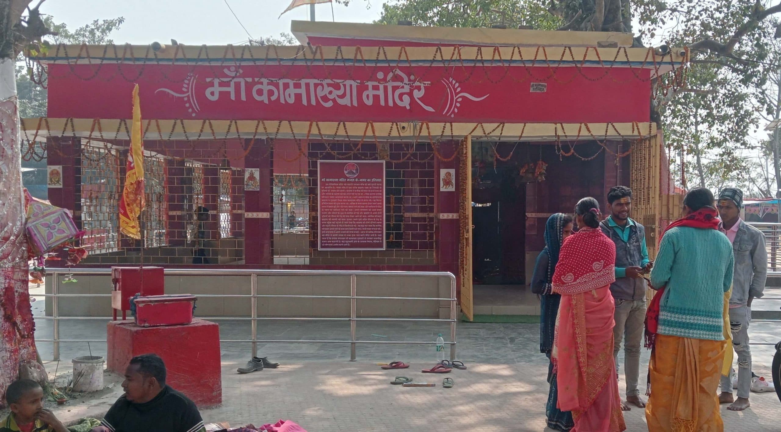 प्रसिद्ध माता कामाख्या देवी मंदिर में ठाड़ी व्रत का मेला आज, तैयारी पूरी