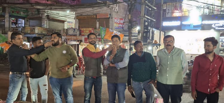 Bokaro News : दिल्ली में भाजपा की जीत पर मना जश्न