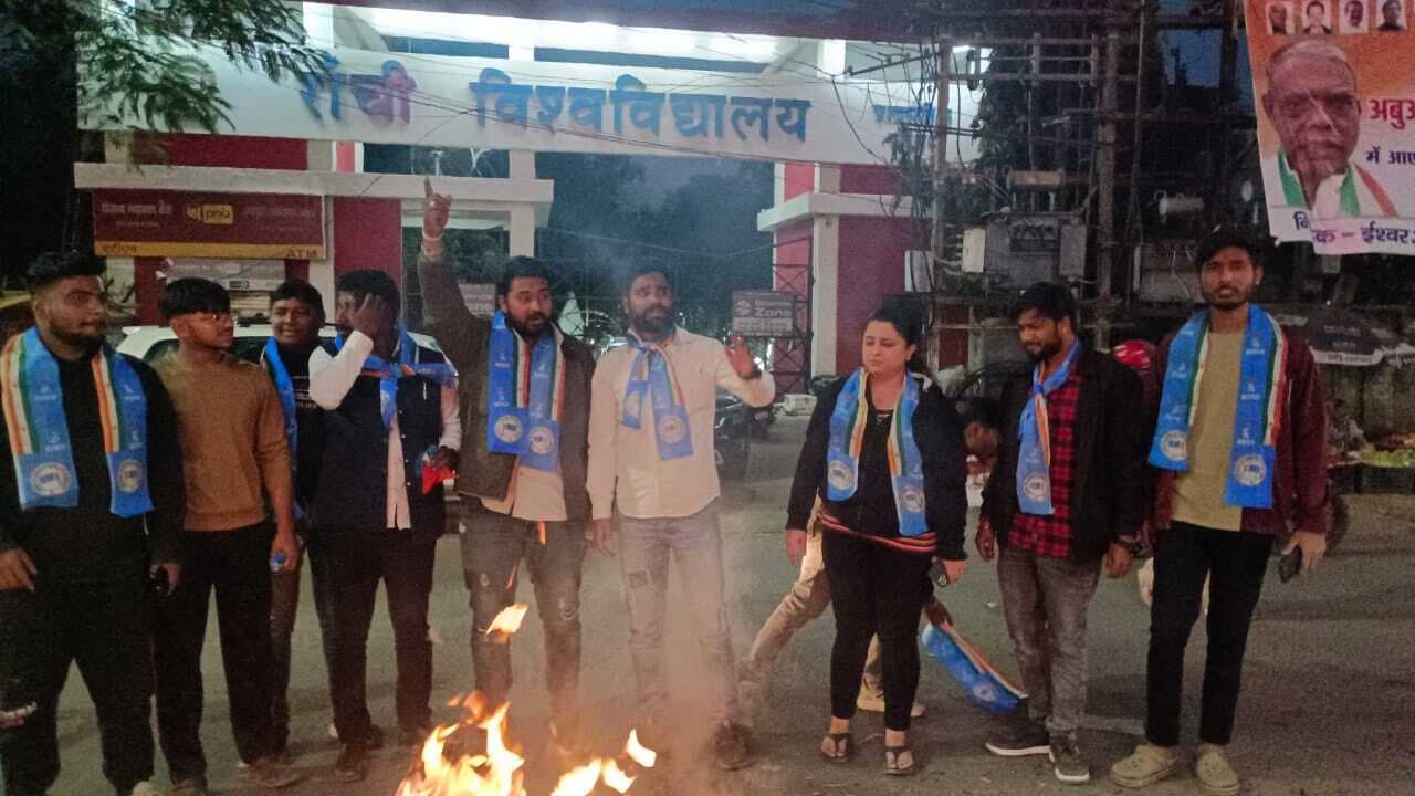 Ranchi News : एनएसयूआइ ने वीसी का पुतला दहन किया