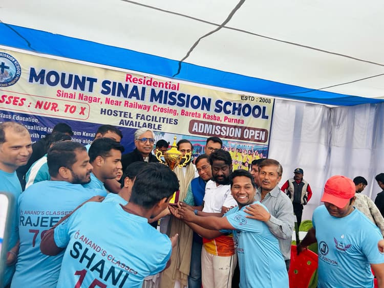 शिक्षक इलेवन ने जमाया पूर्णिया कप पर कब्जा