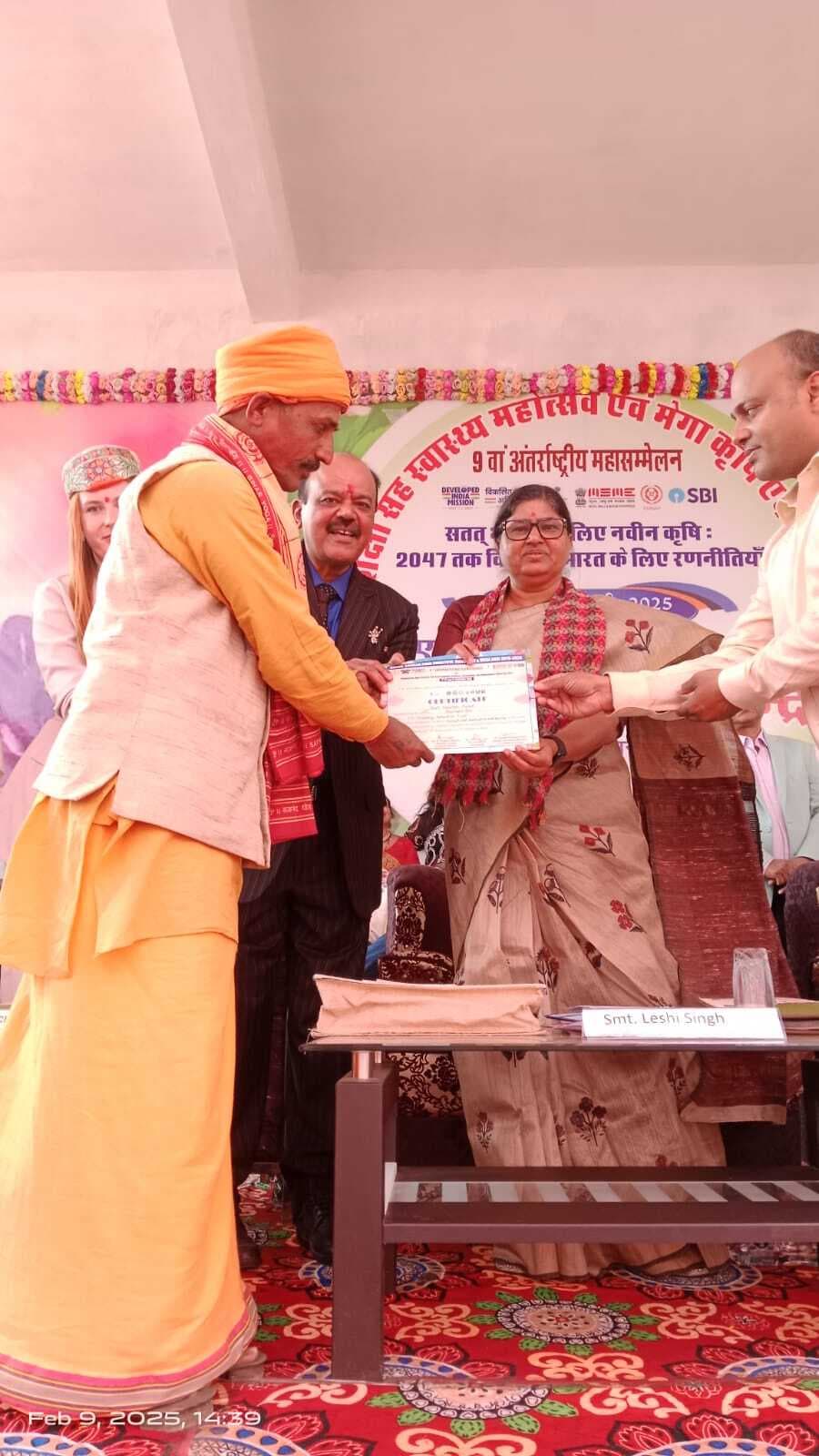 नौवें अंतरराष्ट्रीय सम्मेलन कृषि विज्ञान केंद्र चानपूरा बसैठ मधुबनी में मंत्री ने किया योग गुरु को सम्मानित