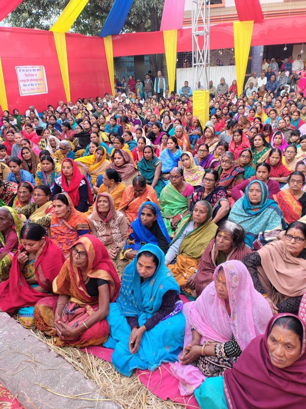 श्रीराम-भरत कथा समुद्र के समान - कथावाचक